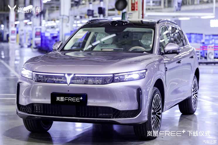 6月24日预售 集华为ADS 4.0和鸿蒙座舱5于一身 岚图FREE+正式下线