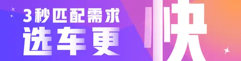 835km纯电续航+豪华配置！小米YU7定档周四，又一爆款来袭？
