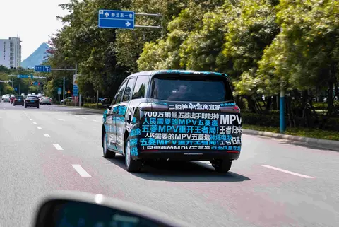 五菱新车谍照曝光，低价MPV市场再起波澜，续航够用吗？