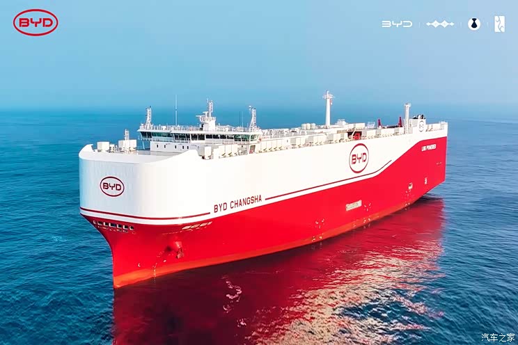拥有9200个装载车位 “比亚迪舰队”第六名成员“长沙号”启航！