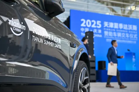 新能源汽车服务2025天津夏季达沃斯论坛绿色出行