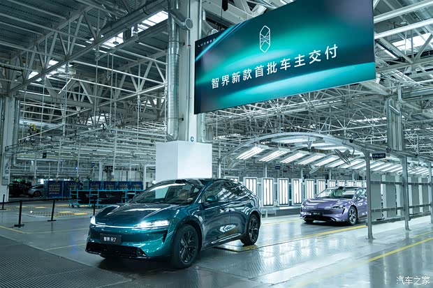 售22.98万起 新款智界R7/新款智界S7正式开启交付
