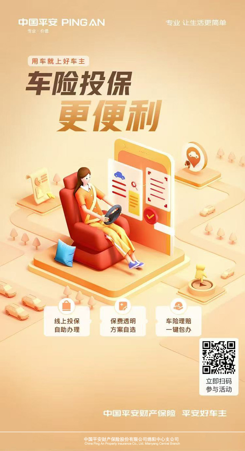 微信图片_20250814093102_28.jpg 微信图片_20250814093102_28.jpg