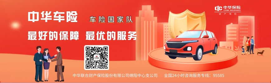 金融保险产品隆重上市宣传插画公众号首图 (2).jpg