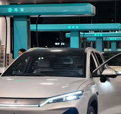 比亚迪闪充APP上线：充电价1.3元/度，兼容其他品牌车型