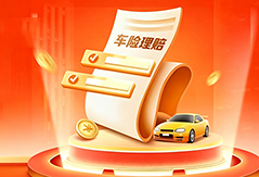 平安车险，守护每一次安心出行
